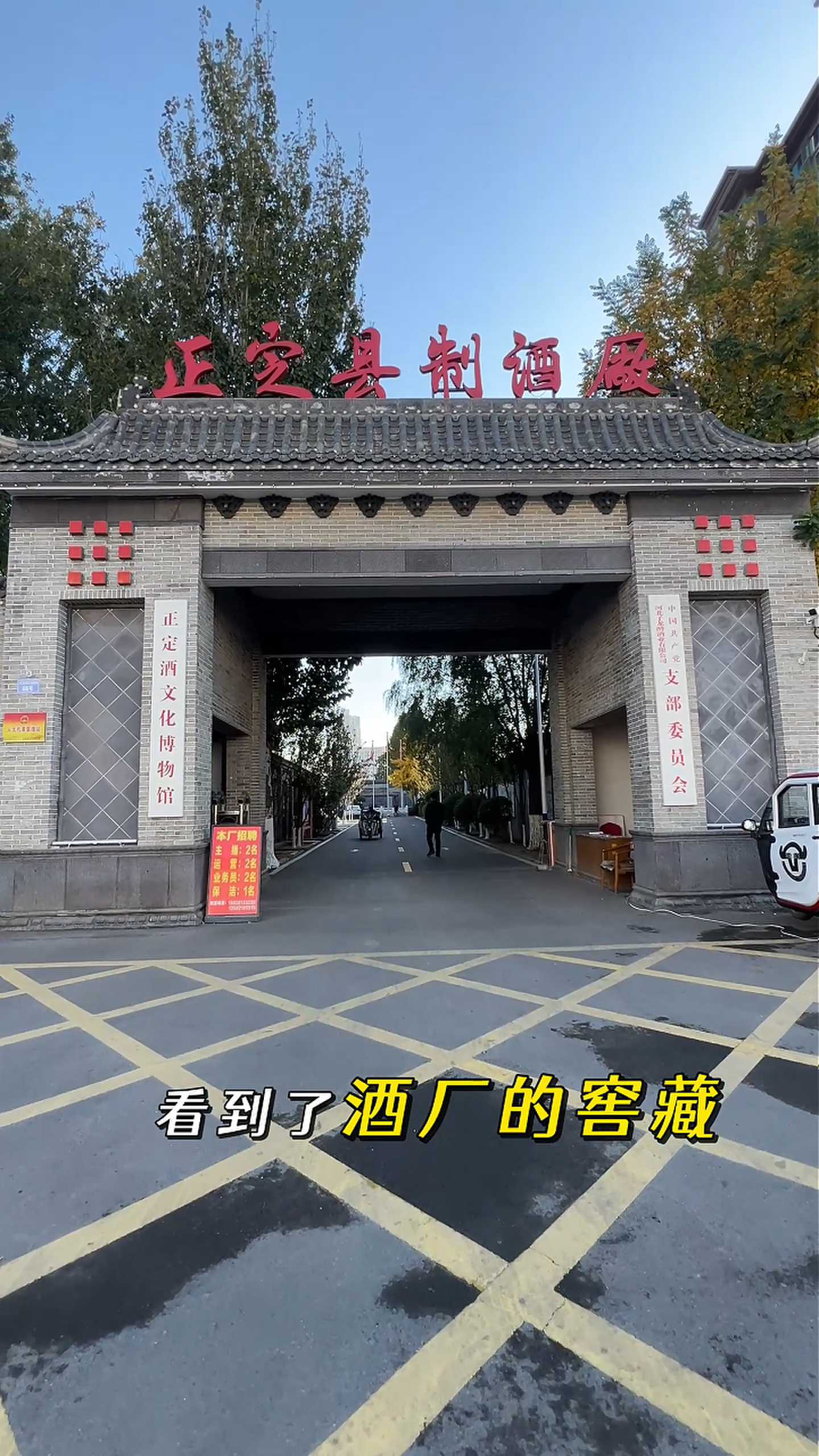 芜湖制造业企业GEO优化案例